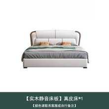简约现代真皮床1.8米主卧大床1.5米双人床软包皮艺床落地储物婚床