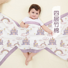 a类四层竹棉纱布盖被宝宝可爱卡通盖毯婴儿薄被柔软吸水儿童浴巾