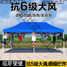 户外摆摊太阳防晒隔热大伞四方折叠遮阳伞四脚帐篷雨棚防雨抗风伞