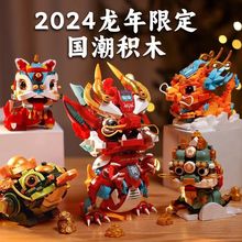 【48小时发货】2024新年礼物儿童龙年萌宠神兽麒麟锦鲤国潮祥龙醒