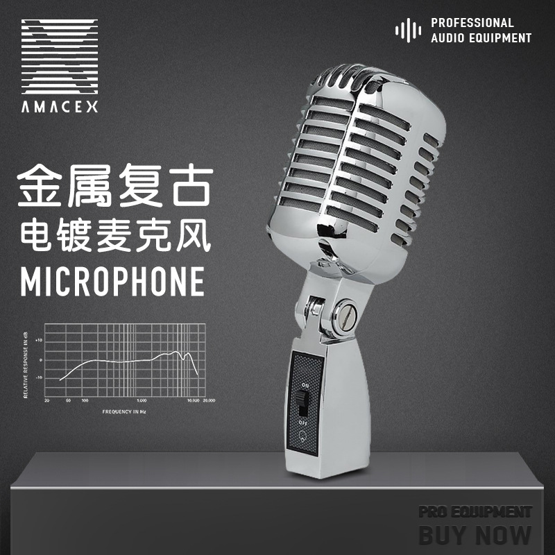 金属舞台演出古典复古xlr动圈麦克风 明星舞台仿古跨境话筒专供