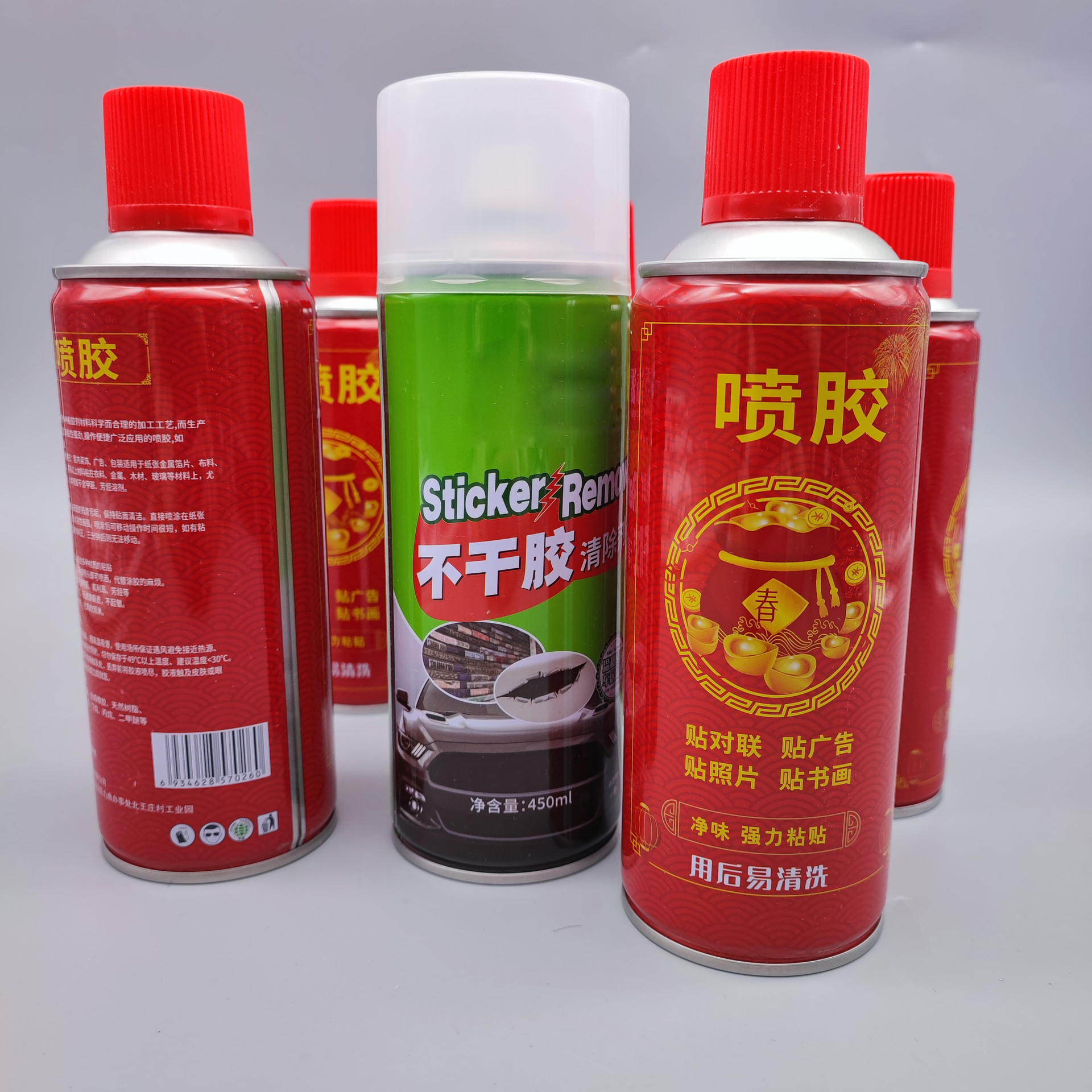 春联喷胶喷雾胶多功能实用自喷胶水低气味易撕易贴对联胶-阿里巴巴