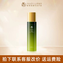 梦迪莎安肌舒润精华水120ml