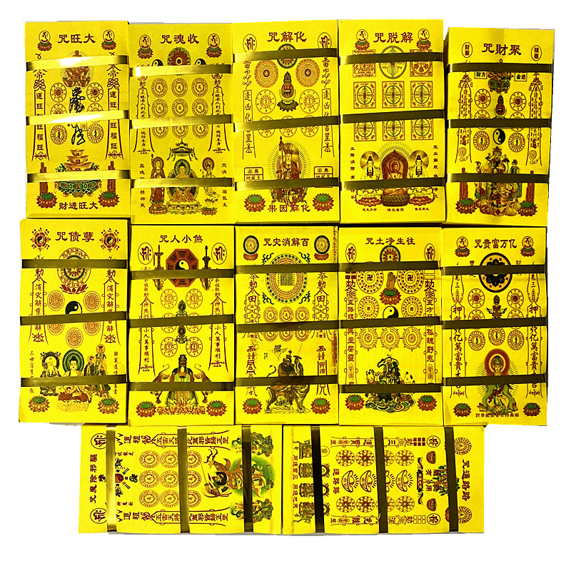 竹浆纸黄纸火纸麻钱纸烧纸纸币元宝祭祀清明扫墓纸钱五七冥币批发