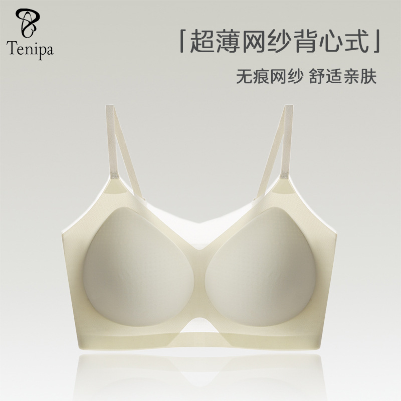 广东汕头内衣小胸不空杯夏季薄款无痕文胸固定杯背心式细肩带胸罩