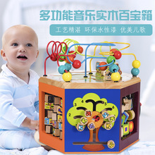 儿童益智早教多功能大号绕珠串珠百宝箱宝宝0-1-2周岁3半玩具