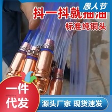 汽车抽油抽水抽尿素神器大货车加尿素管纯铜柴油自吸手动抽油管抖