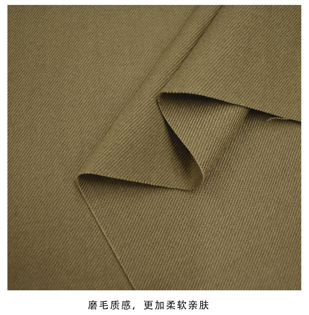 秋冬精纺斜纹哔叽磨毛男女时尚西装风衣裤装时装w82811磨毛面料