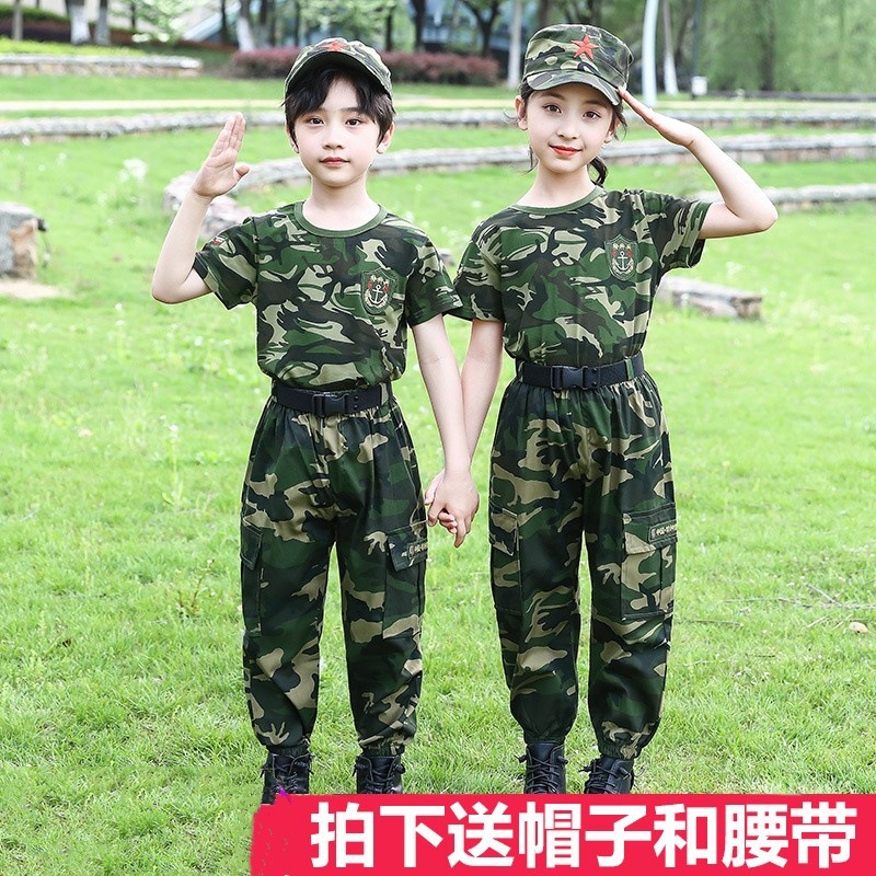 儿童迷彩服套装夏季男童短袖夏令营特种兵军训服小学生演出服女童