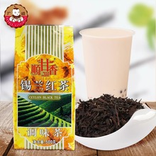 广村锡兰红茶叶500g 咖啡珍珠奶茶店用奶茶原料调味茶