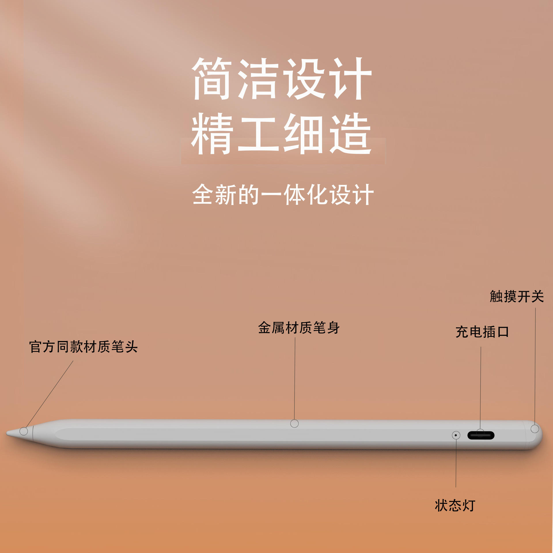 电容笔适用apple pencil苹果ipad笔防误触倾斜绘画磁吸触控手写笔