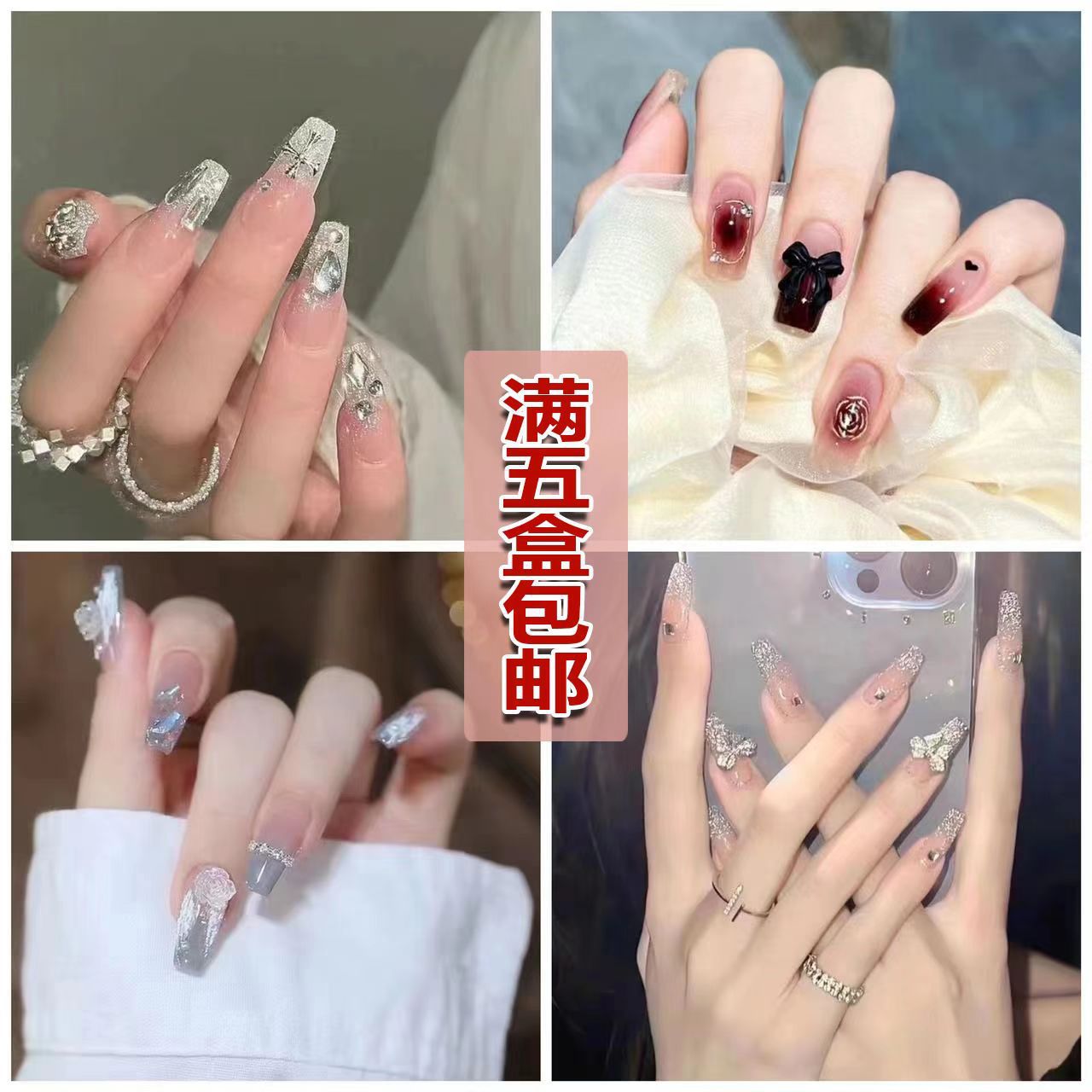 fake nail patch nail sticker pieces removable long nail sticker wear fake glitter bow finished nail beauty nail sticker wholesale