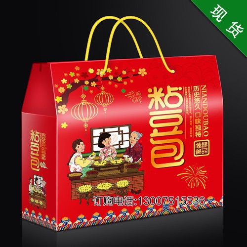 粘豆包礼盒年货年糕新款馒头纸箱杂粮土特产食品包装箱年货礼品盒