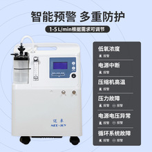 迈卓厂家直销JAY-5AW医用级高效分子筛5L压缩空气带雾化高浓度