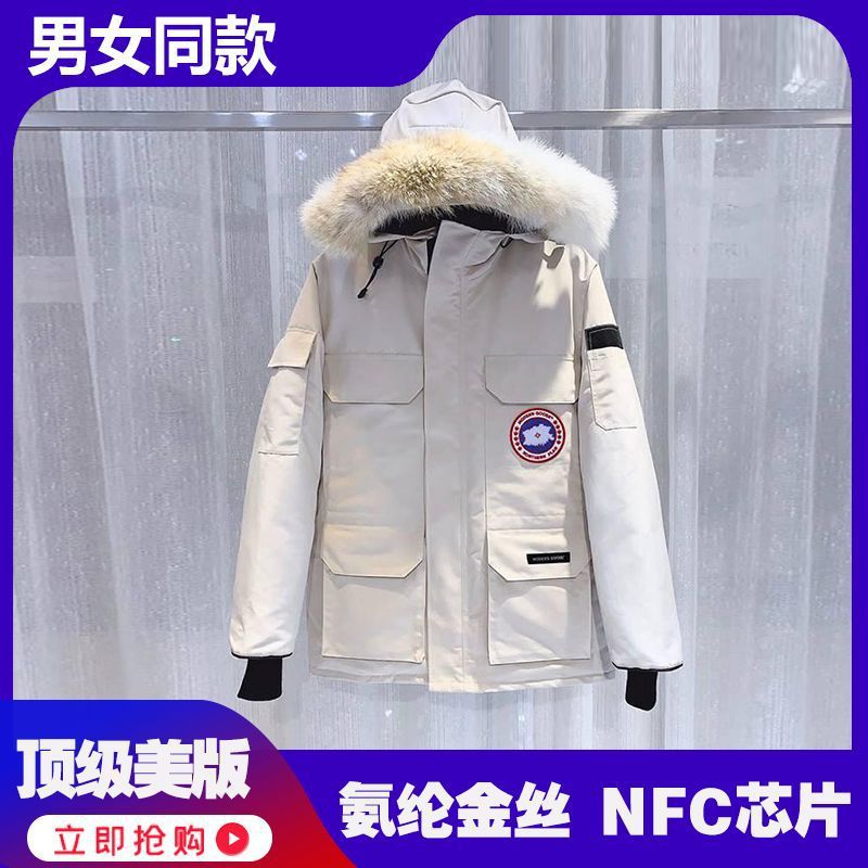 高版本/大鹅08款远征中长款加拿大狼羽绒服男女户外情侣加厚外套 图片