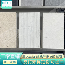 厂家无机洞石水泥板装饰板内外墙珍珠白洞水泥板白木纹预制水泥板
