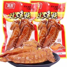 重庆特产有友120g玩味卤香大鸡翅火鸡翅翅膀鸡肉食品批发新货代发