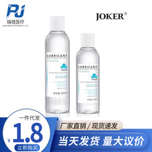 JOKER透明质酸润滑液 成人用品大容量润滑剂夫妻按摩润滑油批发
