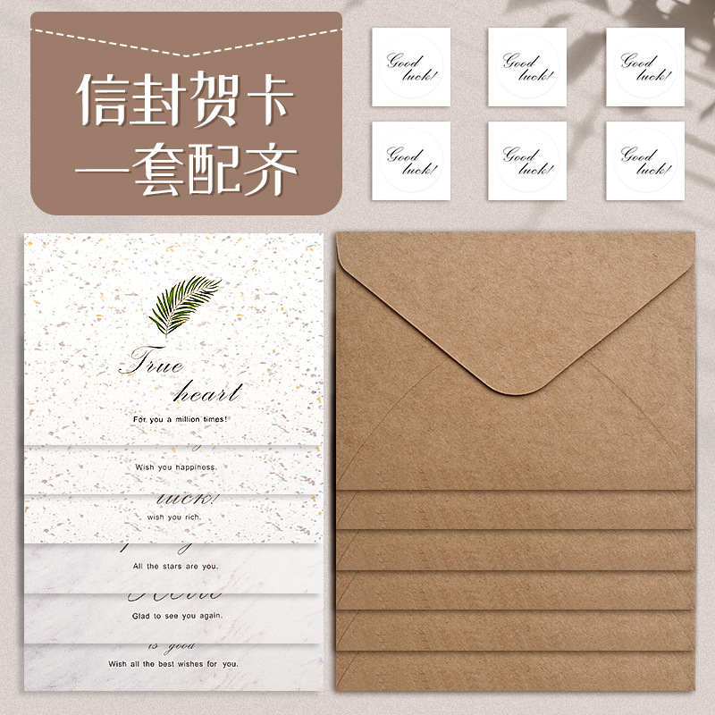 贺卡小卡片diy套装装饰素材信笺高级感网红高颜值精致文艺卡片创