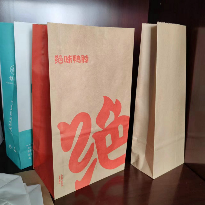 Colorful Kraft Paper Bag Takeaway Baking Packing Bag Cartoon Gift Gift Bag Clothing Shopping Tote Bag