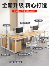办公桌职员工位现代简约屏风卡座办公室双人4四人6人办公桌椅组合