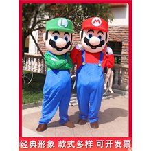 马里奥玛丽奥卡通人偶服装成人衣服活动宣传表演服饰充气玩偶服