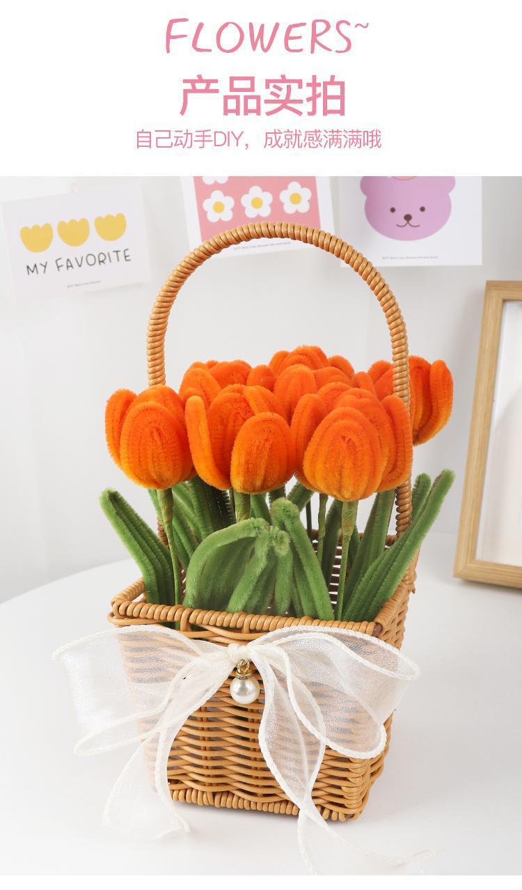diy扭扭棒郁金香花篮材料包手工制作520情人节母亲节自制花束礼物