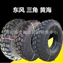 东风12.5R20 11R18 37*12.5R16.5 255/100/85R16越野轮胎正品直供