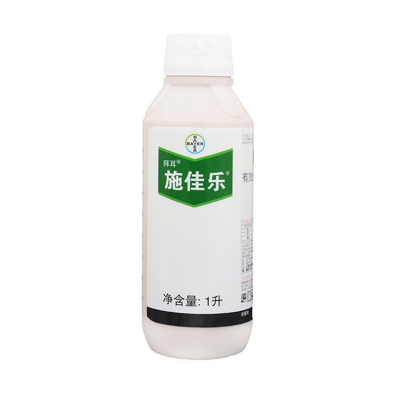 拜耳施佳乐 40%嘧霉胺葡萄黄瓜番茄灰霉病农药杀菌剂15ml 100ml