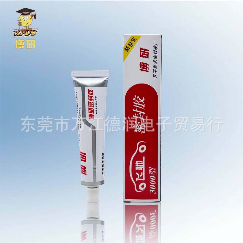 博研飞驰3000密封胶热水器燃气灶封口 胶管接头液态密封胶免垫片