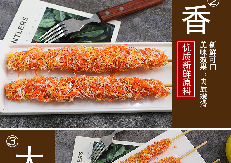 双鼎彩虹棒裹粉鸡肉棒油炸鸡柳棒商用冷冻油炸小吃半成品14串/包