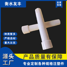 厂家批发尼龙配件 带卡槽超韧尼龙件变径尼龙空心管 MC超韧尼龙管