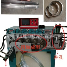 供应镀锌板螺旋风管抱箍成型机、不锈钢螺旋风管卡箍成型机