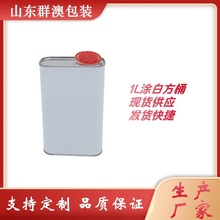 厂家供应 1L方铁罐1kg铁桶 胶水罐 清漆罐 油漆罐 样品罐 汽油桶