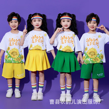 六一儿童啦啦队演出服小学生幼儿园校服夏季运动会开场儿童演出服