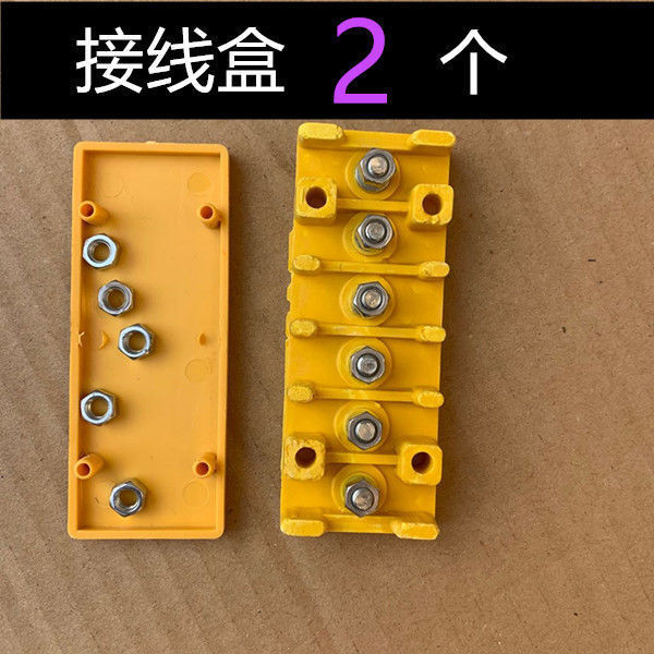 电动三轮车电动车接线盒摩托配件接线柱端子板电机控制器线束盒