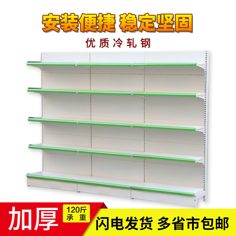 supermarket shelf display stand grocery store pharmacy shelf snack free combination multi-layer maternal and child display rack