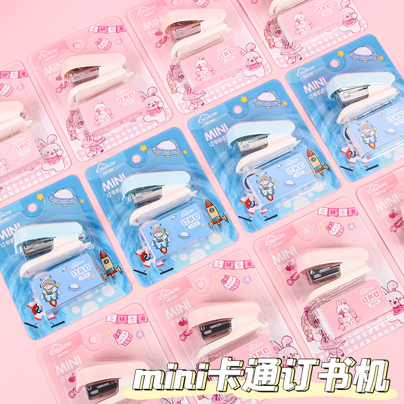 Cartoon Stapler Mini Small Sized Suit Cute Student Stationery Multifunctional Bookbinding Machine Nail Test Paper Stapler