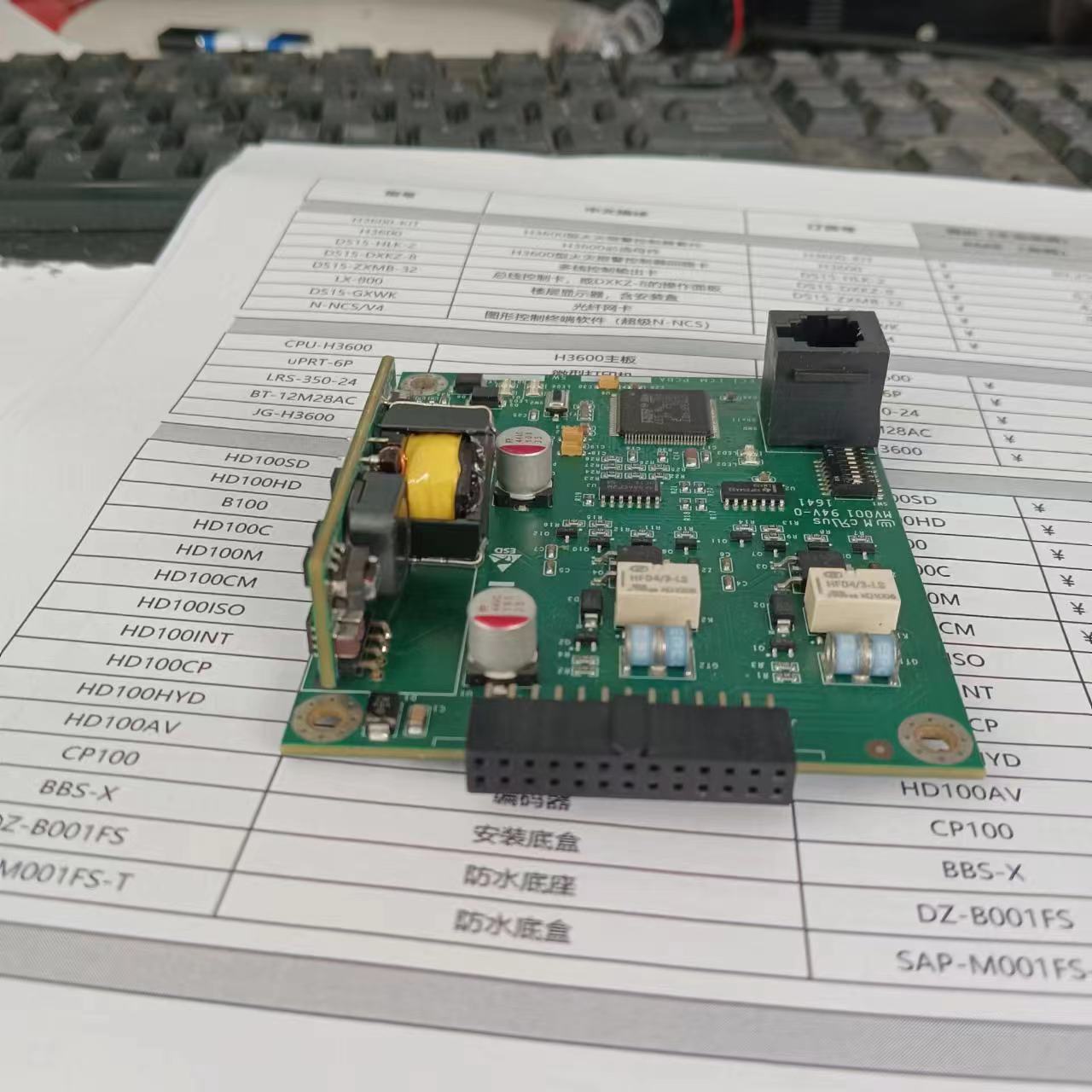 notifier诺帝菲尔 回路控制卡 lcm-2pg n-6000p主回路板消防主机