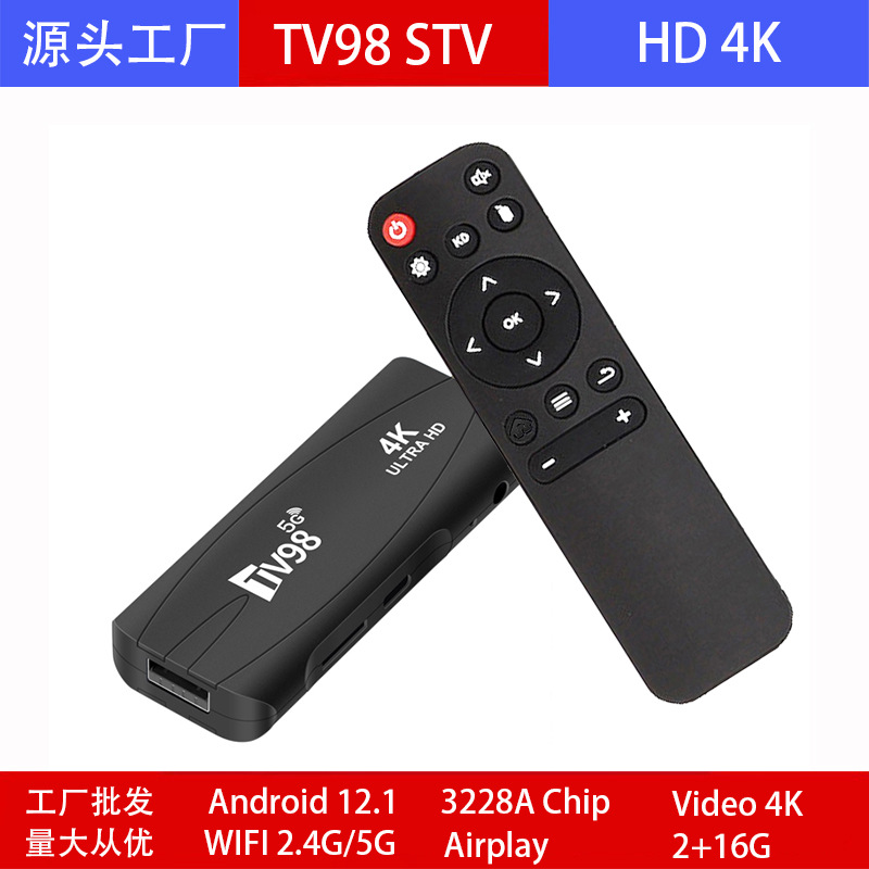 TV98 RK3228A 5G WIFI Smart TV BOX Android12 Y9外贸电视盒子