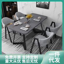 北欧餐桌餐椅组合现代简约小户型家用长方形吃饭桌子【厂家直销】
