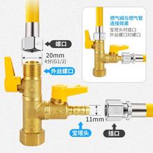 特路全铜加厚燃气管三通阀煤气阀Y型一分二天然气阀门开关4分球阀