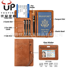 RFID防盗刷真皮护照包男多功能疫苗SIM卡包旅行钱包女真皮护照夹