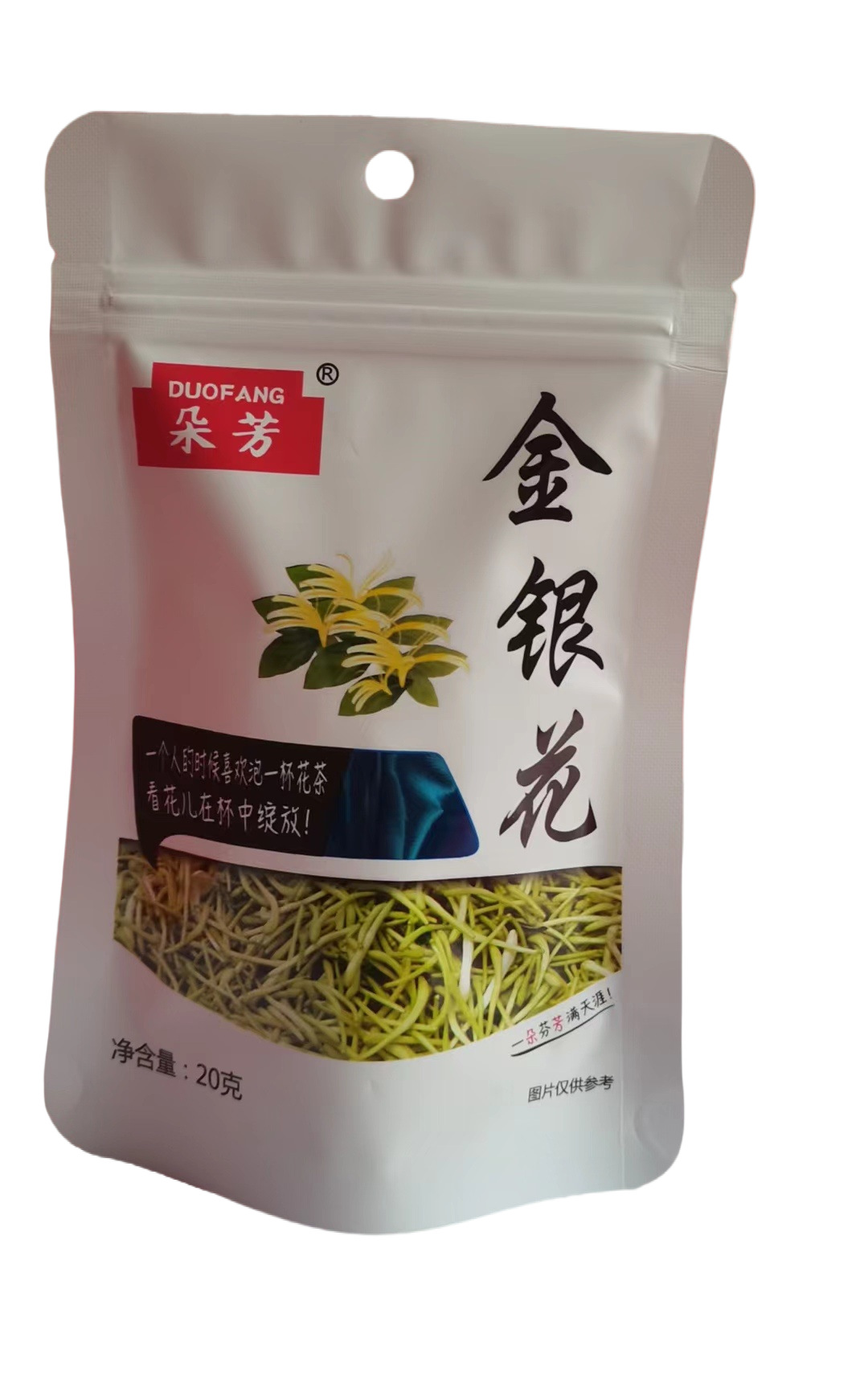 金银花茶防暑降温茶20克袋装花草茶厂家直供支持一件代发-阿里巴巴