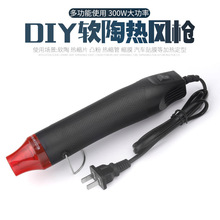 热风枪热缩片电子维修小型专用工具diy拆手机屏幕烘烤加热吹风机