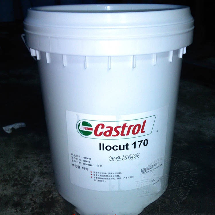 嘉实多castrol ilocut 103 103t 11 154 155 170 通用油性切削液