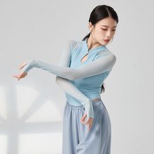 形体服上衣古典舞服装气质修身纱衣舞演出服练功服教师身韵速卖通