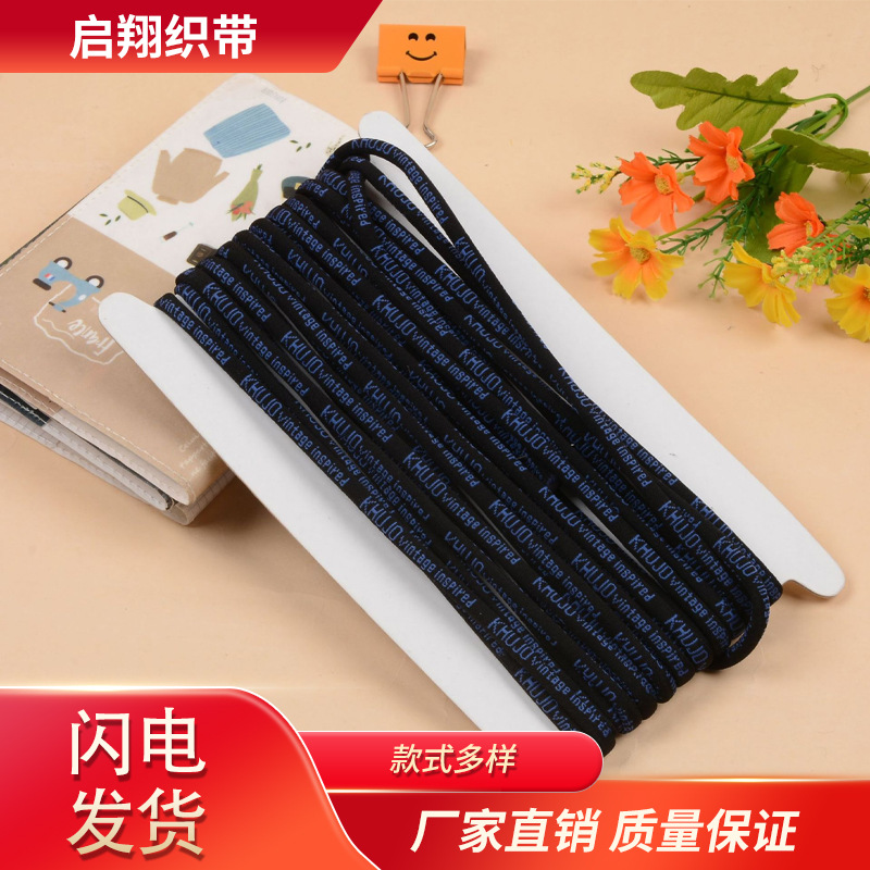 manufacturer computer lifting word round belt coat hat belt hair accessories diy woven silk belt wholesale
