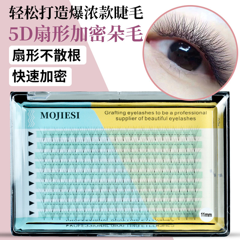跨境5p点胶嫁接朵毛5d自然分段单簇鸡爪毛漫画眼假睫毛手工开花