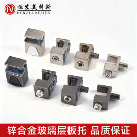 办公桌玻璃隔板固定托家具配件拖层板托粒卫浴玻璃卡扣玻璃固定夹